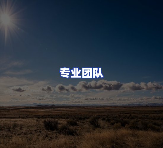 现代化仓储中心